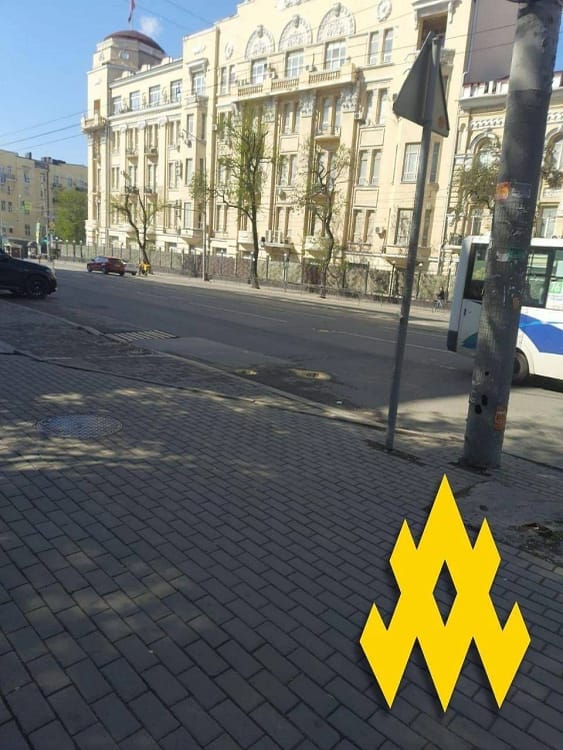 Sediul Districtului Militar de Sud al armatei ruse din Rostov FOTO: X