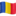 🇷🇴